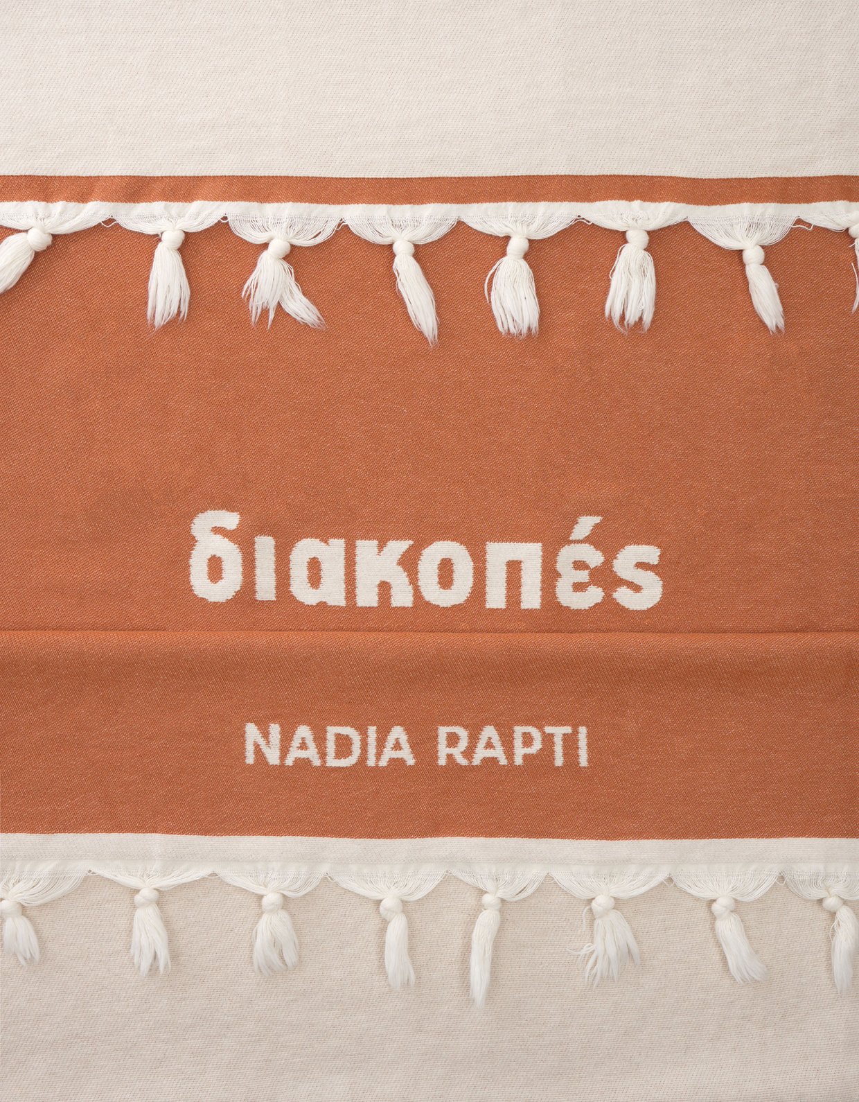 Nadia Rapti Vacation beach towel teracotta