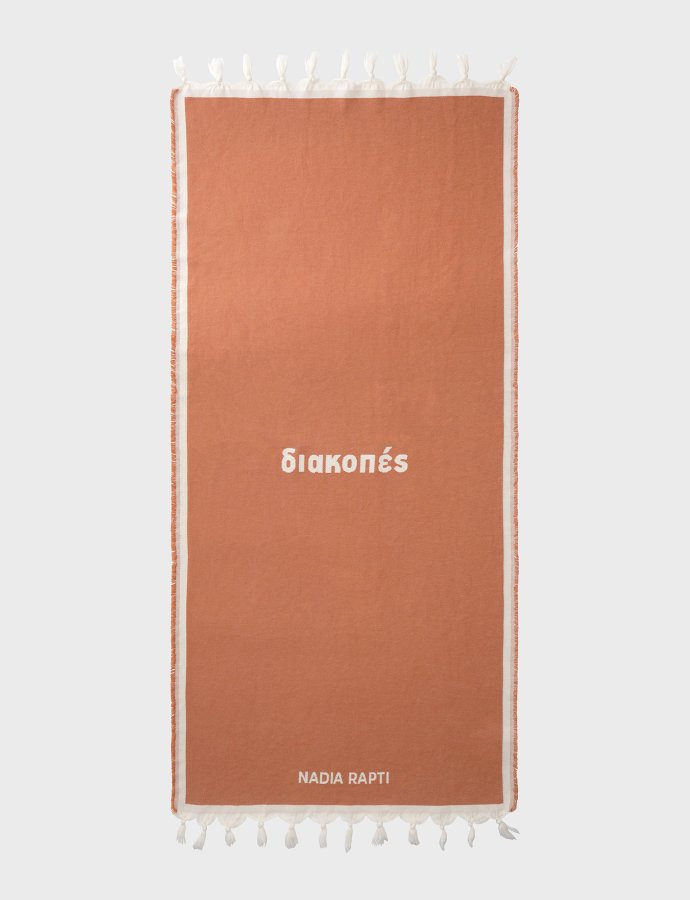 Vacation beach towel teracotta